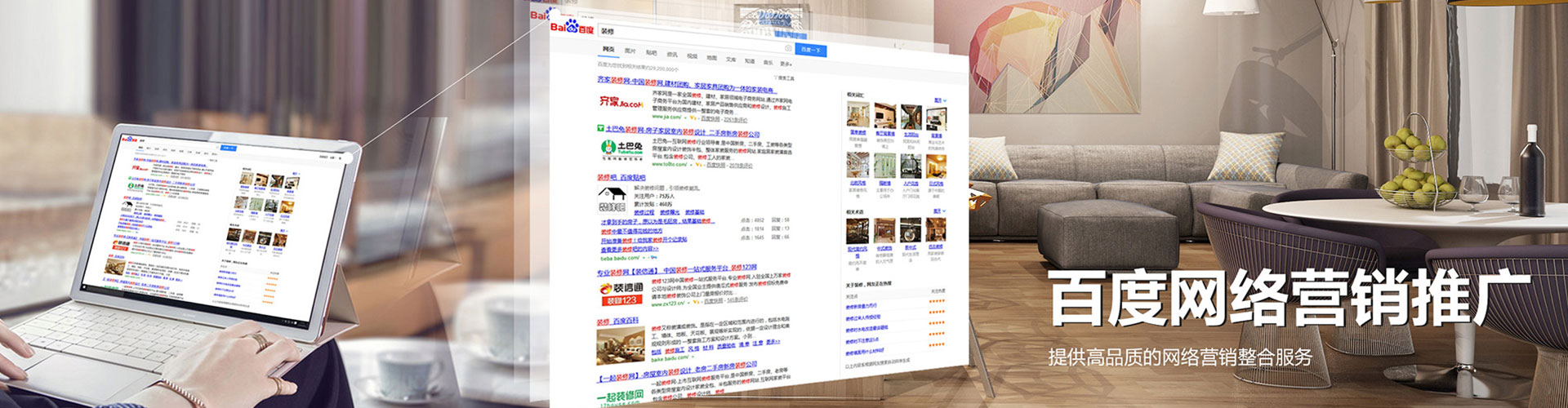 宁德信息流优化
