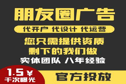 百度竞价公司广告创意与落地页的完美结合案例